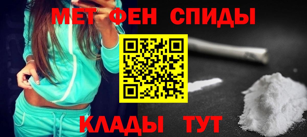 АМФЕТАМИН  Амфетамин Premium  Вход с VPN  Гусев 