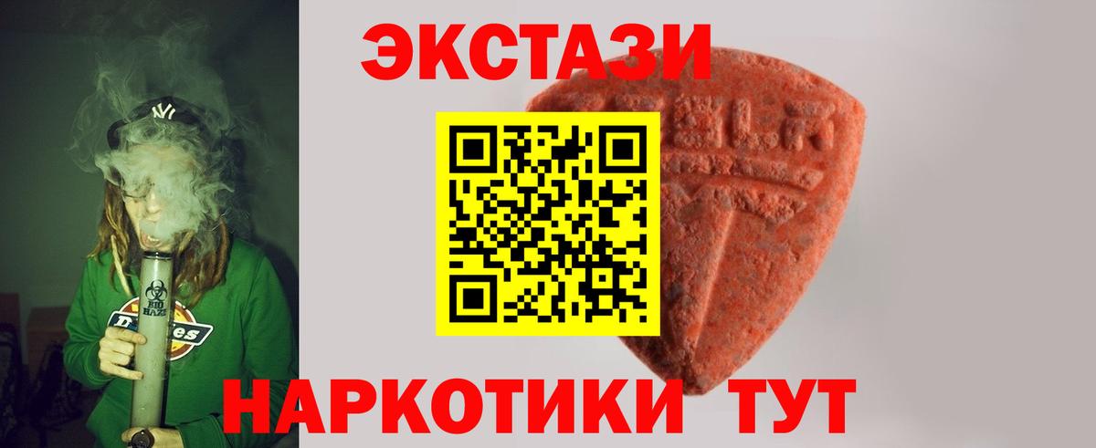 Ecstasy  Экстази louis Vuitton  Вход с VPN  Экстази бентли  Гусев 