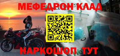 дживик Усть-Джегута