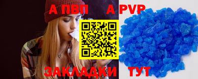соль курить ск Усть-Илимск
