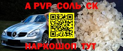 дживик Усть-Джегута