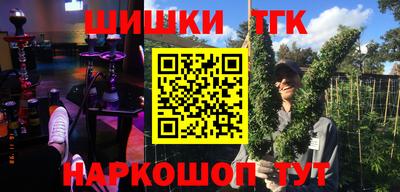 соль курить ск Усть-Илимск
