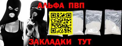 дживик Усть-Джегута