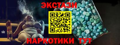 соль курить ск Усть-Илимск