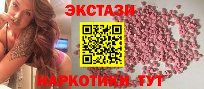 соль курить ск Усть-Илимск