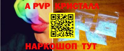 a pvp Уссурийск