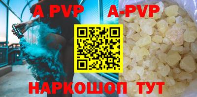 a pvp Уссурийск