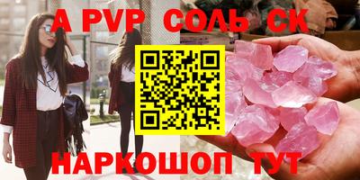 соль курить ск Усть-Илимск
