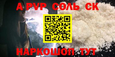 дживик Усть-Джегута