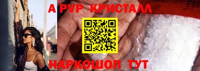 a pvp Уссурийск