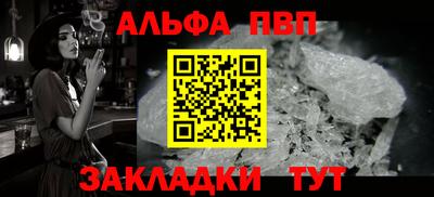 дживик Усть-Джегута