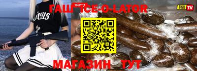 соль курить ск Усть-Илимск