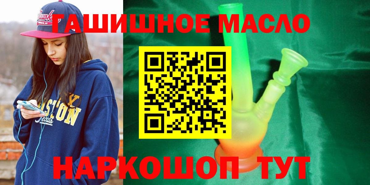 ТГК жижа Гусев