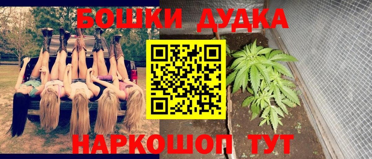 МАРИХУАНА THC 21%  Шишки марихуана ГИДРОПОН  Вход с VPN  Гусев  Каннабис гибрид  Каннабис AK-47 